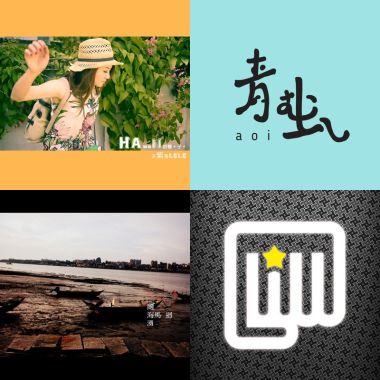 曖昧