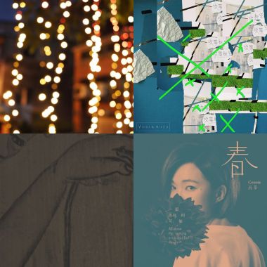 安