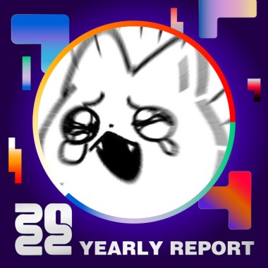 2022 個人年度精選