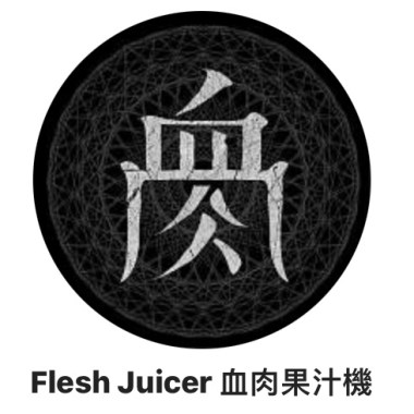 果汁好喝