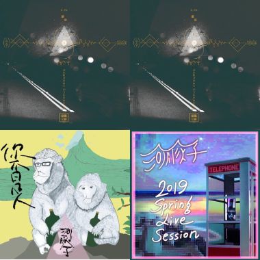 shoegaze