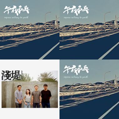 喜歡