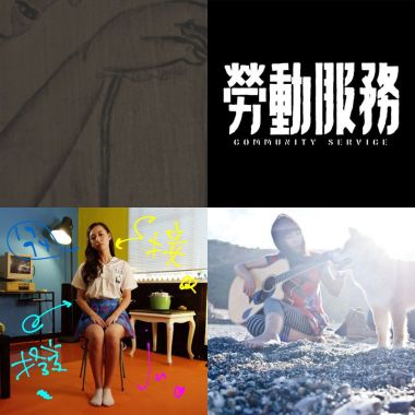 我的歌單