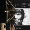 陰天