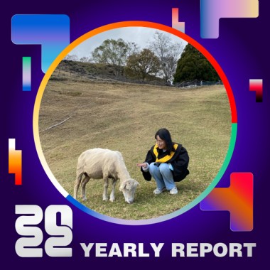 2022 個人年度精選