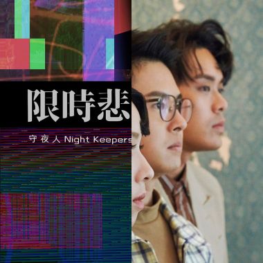 依依