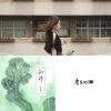 抒情