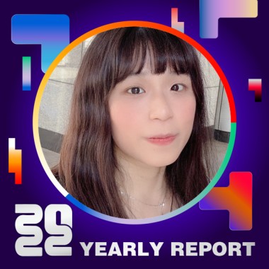 2022 個人年度精選