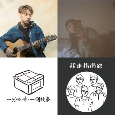 我的歌單  睡前歌