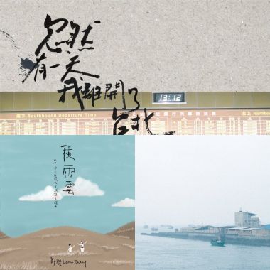 鄭興