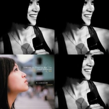 Ying-ying on StreetVoice