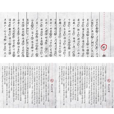 我的歌单