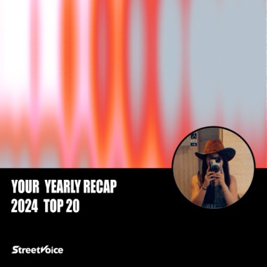 2024 個人年度精選