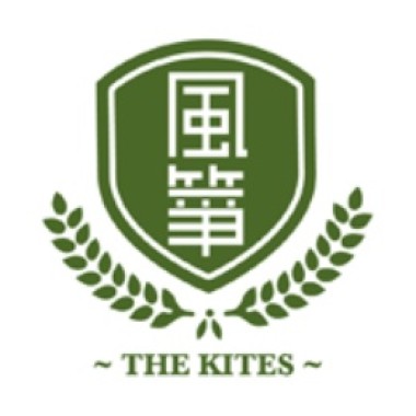 支持♥