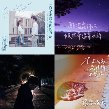 夜半聲歌