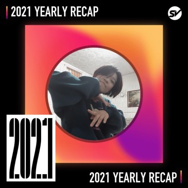 2021 個人年度精選之最