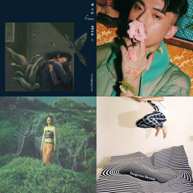 貴人音樂節