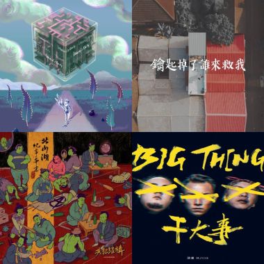 隨便用