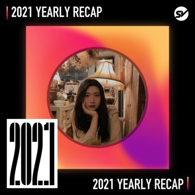 2021 個人年度精選之最