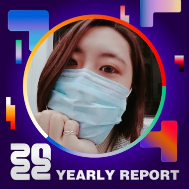 2022 個人年度精選