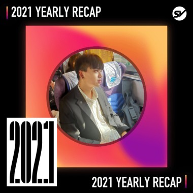 2021 個人年度精選之最