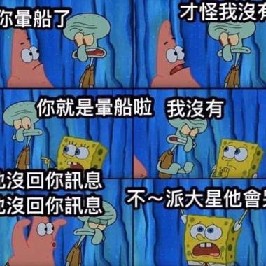 好愛喔