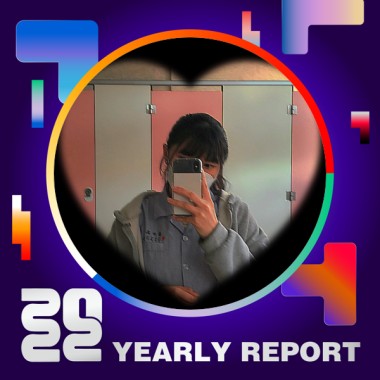 2022 個人年度精選