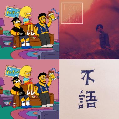 最近