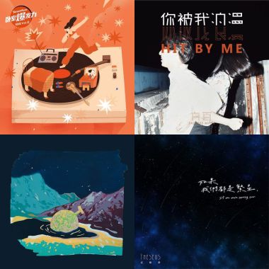 some songs