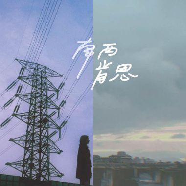 Likes
