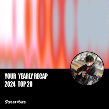 2024 個人年度精選