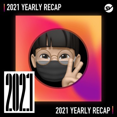 2021 個人年度精選之最