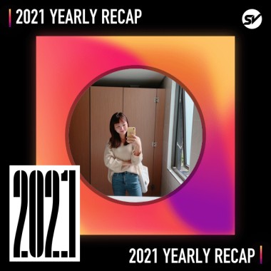 2021 個人年度精選之最