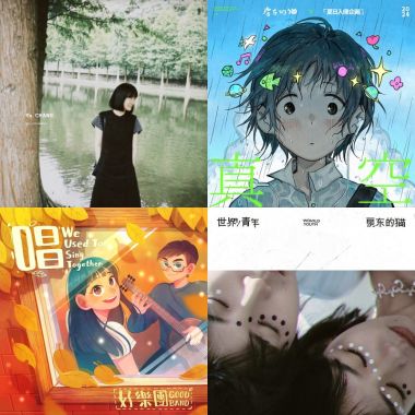 治癒