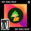 2021 個人年度精選之最