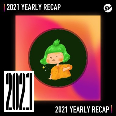 2021 個人年度精選之最