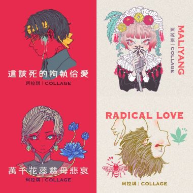 我的歌單 1