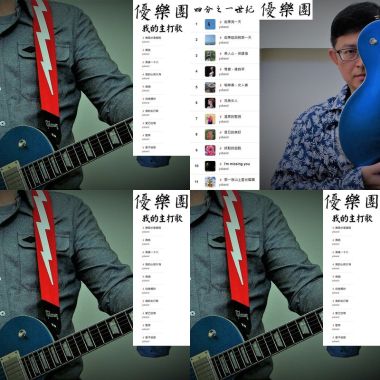Yoband 2