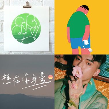 2021金曲