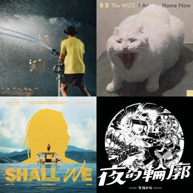 2025浪人祭