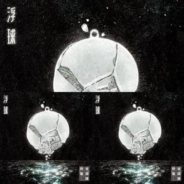意识主导