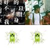 厭世
