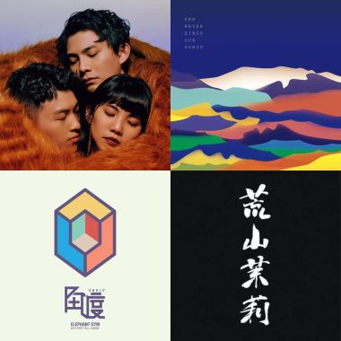 後搖