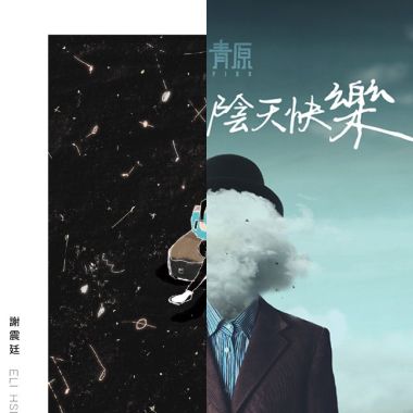 我