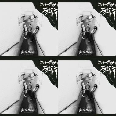 My Playlist