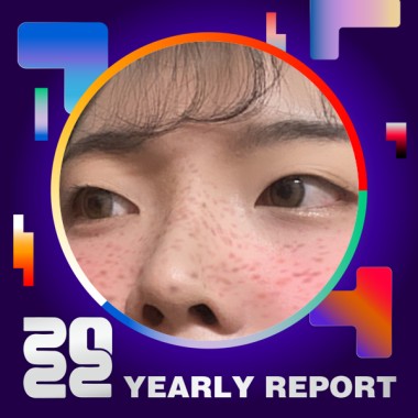 2022 個人年度精選