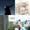 我的歌單 1