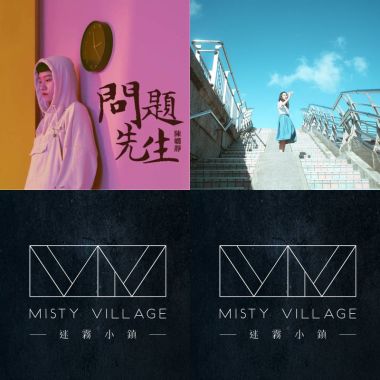 我的歌單
