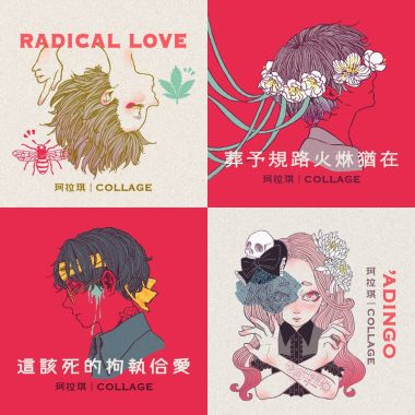 珂拉琪