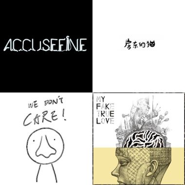 Leo's  Indie Music List